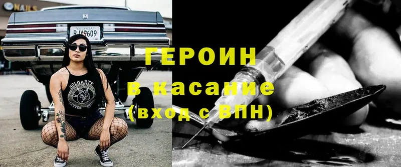 omg ссылка  Воронеж  ГЕРОИН афганец  наркотики 